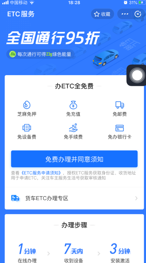 etc网上可以既培充值吗