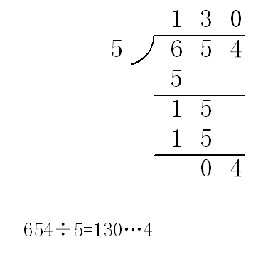 比干””654除以5竖式怎么写