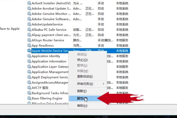 applemob来自iledevice服务没有照受课手长启动什么意思？