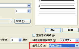 excel里序号 下拉不能自动填充，怎么设置