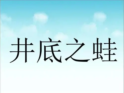 《王牌对王牌》你比我猜游戏爆笑词语有哪些？