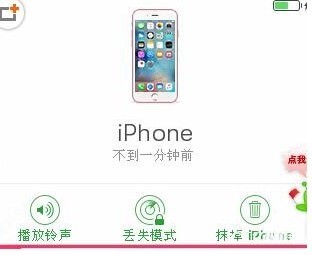 iphone5的开机密码忘了怎么解锁