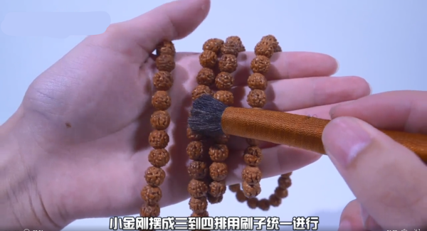 小金刚菩提子怎么盘