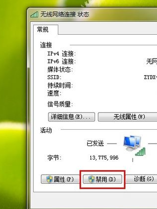 Ipv6无Internet访问权限怎么办？