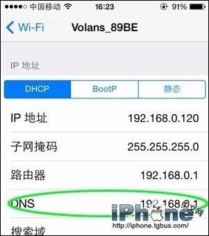 iPhone无法连接App Store怎么办？