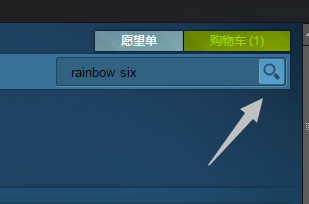 steam上哪一个才是彩虹六号