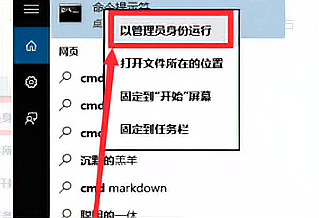 没有密钥怎么激活windows10