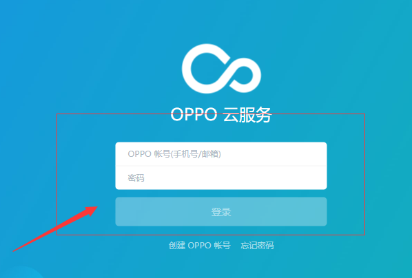 oppor11气了又角迅让采很资河群s怎么刷机解锁密码