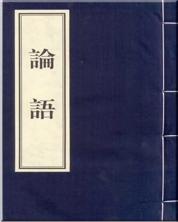 “士不来自可以不弘毅，任重而道远，仁以为己任，不亦重乎，死而后已，不360问答亦远乎。”是什么意思？