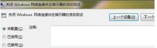 Ipv6无Internet访问权限怎么办？