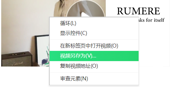 怎么把别人淘宝上宝贝详情里面的视频提取出来放在别的播放器上