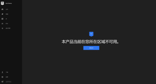 锁区是什么意思