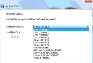 怎样如何添加打印机驱动步骤