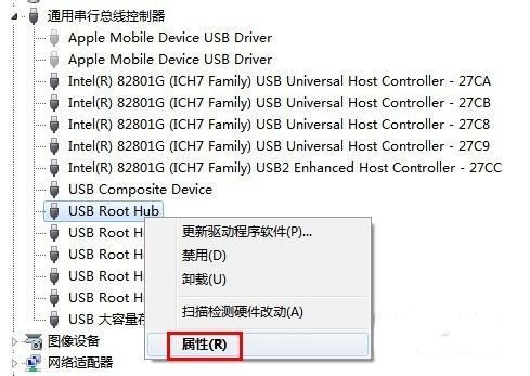 U盘插入电脑后来自读不出来怎么办？