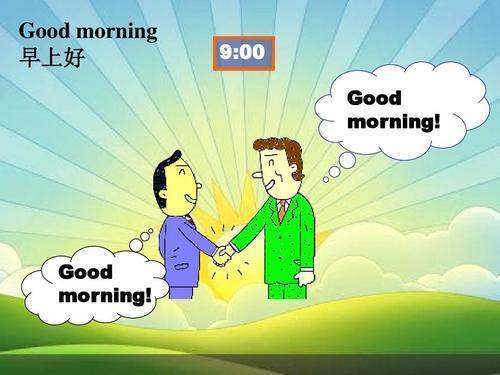 早上好英语儿歌《goodmorning》歌词是什么？