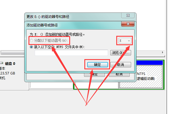 我的电脑里面的D盘和E盘不见了，这是怎么回事？怎么解决？