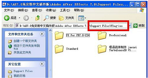 AE插件放在角哪个文件夹