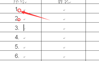 excel里序号 下拉不能自动填充，怎么设置