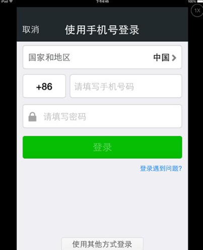 ipadmini1 显示微信不兼容，怎么弄？求大神指教