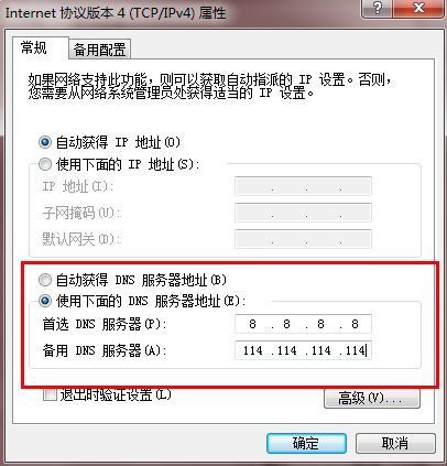 淘来自宝网打不开但其它网页能打开，特别是淘宝后台进不了，拍东西时那些按钮也无响应！ 旺旺信息常发送失败