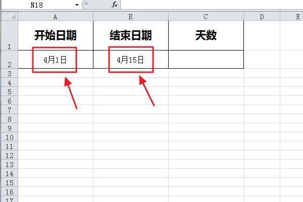 算日期来自天数的公式是什么？