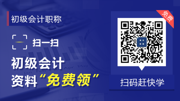 报考注册会计师需要什么条件