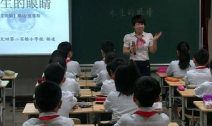 当前应从哪些方面着手改革小学班刚语文教学的评价