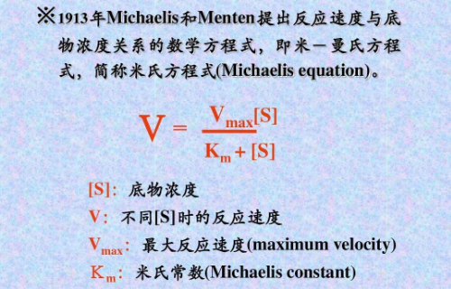 km值是指是什么？