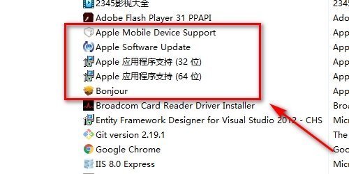 为什么场了安装itunes是出现这个问题？ 说：此windows installer 软件包有一个问题，完成此安装需要的程序不能