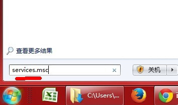 电脑windows7没声音怎么办