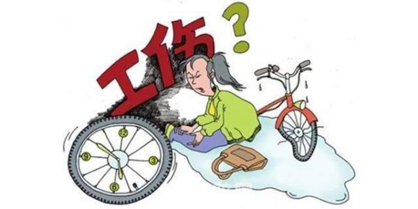 五险一金是什么?来自各有什么用?