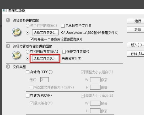 如何用photoshop把800KB的照片做成来自10KB的照片