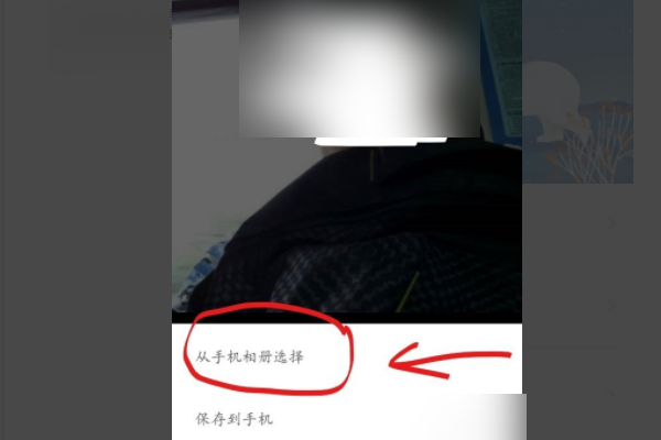 微信动态头像怎么设置？