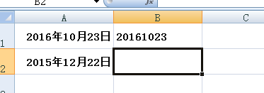 ex话白船陆项审并投识微远cel中日期格式怎么转换成文本格式