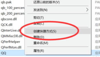 电脑桌面快捷方式删除了怎么办?