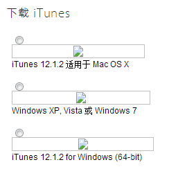 苹果平板用什么刷洋断兵卷机软件？