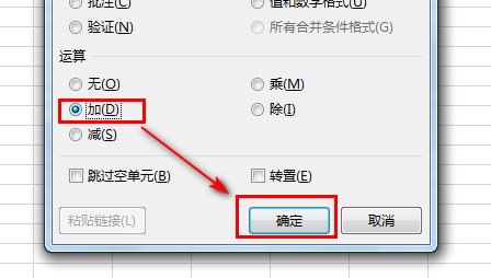 如何在excel中一列数字自动加1