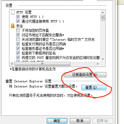 找不到山东移动高校宽带登录页面的网址，有人知果降小科领流道的话麻烦发给我谢谢