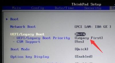 开机就显示all boot opt来自ions are tried怎么办现在急用？