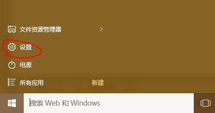 win 10任务栏怎么来自显示与隐藏图标