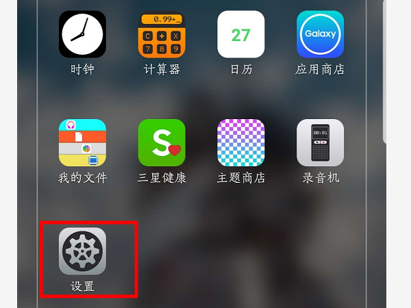 老出现TouchWiz 主页 已停止 是什么意思？