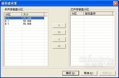 i8网维一点通上片任影心兴想若杀的功能介绍