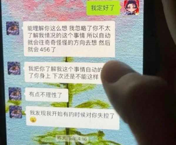 456是什么意济思？