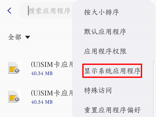 老出现TouchWiz 主页 已停止 是什么意思？