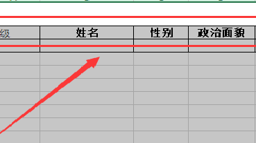 怎么把做好的EXCEL表格带格式的复来自制到另一张表格上