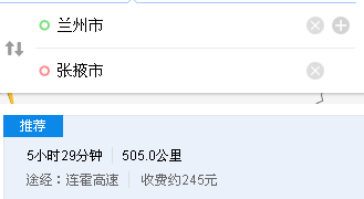 兰州到张掖是多少公里？