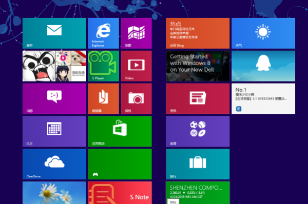 Win8操作系统来自和Win7有什么区别?