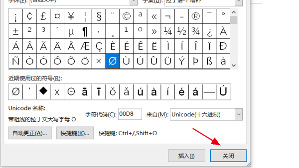 怎样才能打出数字零中间带有一道斜杠啊？？？