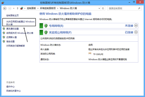 为什么DNF组劳宜件从味队连接不上?