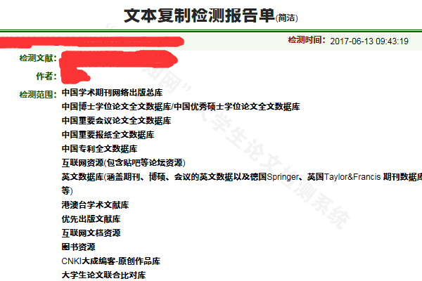 怎样将mht文件转化成pdf？